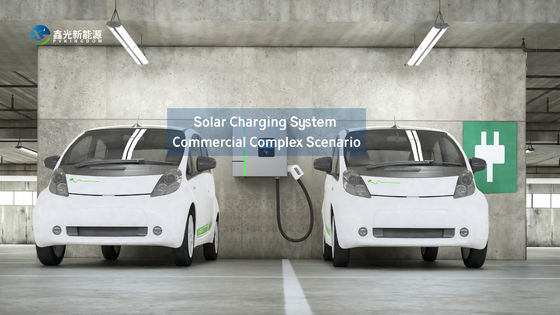 Système de recharge solaire commercial complexe améliorant l'efficacité énergétique et les économies