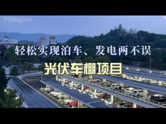 Système solaire commercial distribué sur le toit