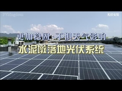 Système solaire de toiture industriel distribué - type de toiture plate en ciment